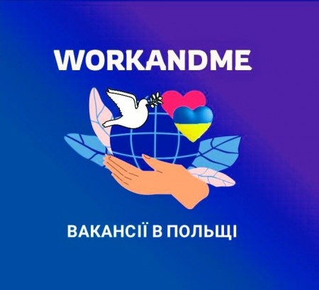 Yulia HR (workandme), Варшава, Полтава